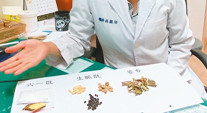 刮痧顏色意義
