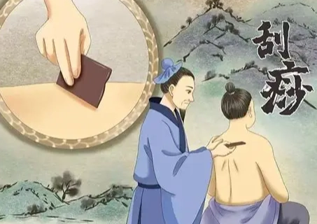 中暑刮痧顏色