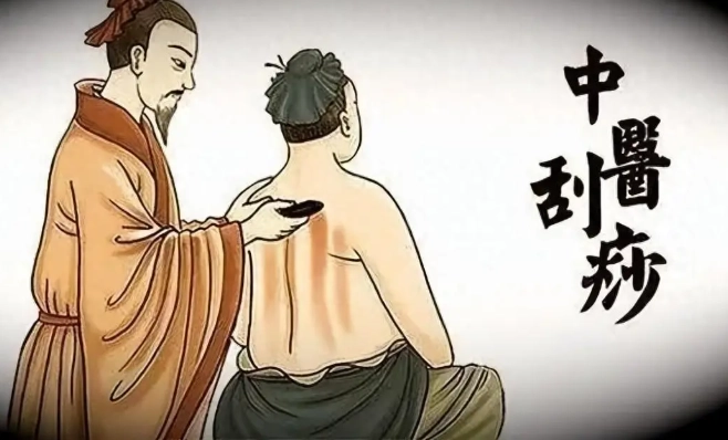 刮痧技巧 刮痧技巧