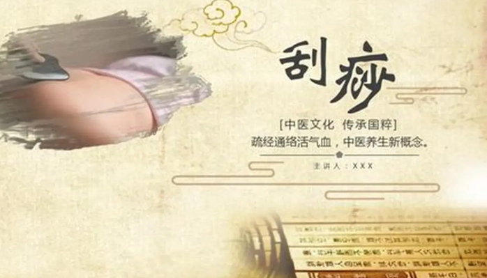 筋膜放鬆 筋膜放鬆