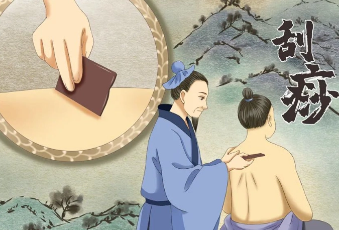 刮痧前洗澡注意