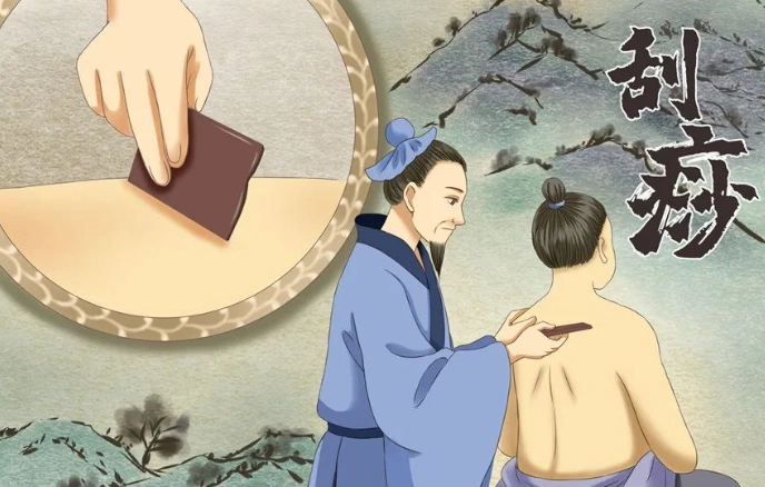 刮痧冒汗