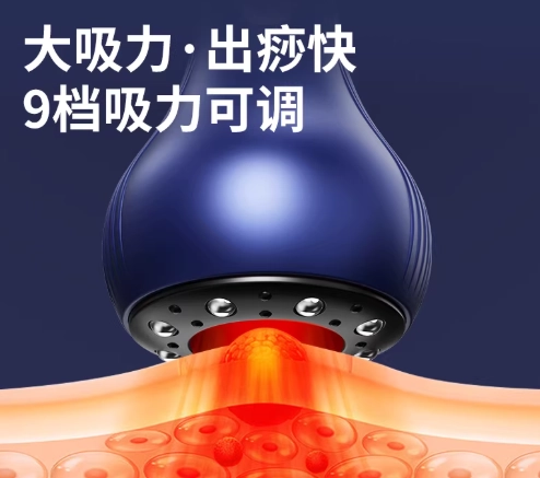 刮痧神器效果