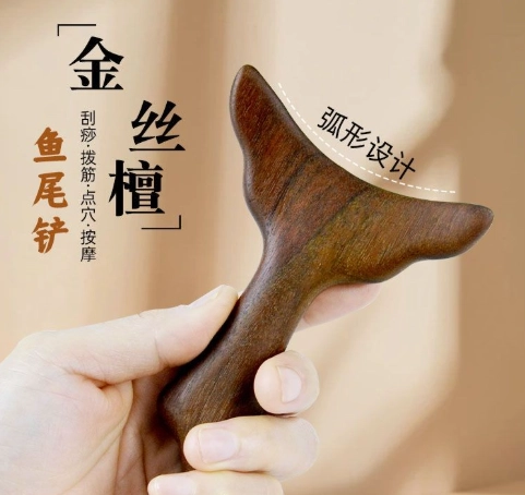 刮痧神器效果