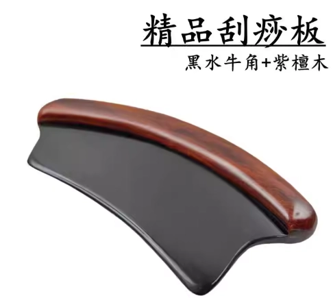 刮痧神器推薦