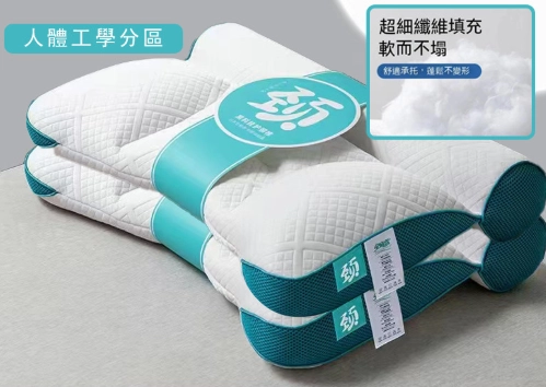 骨科醫生推薦枕頭