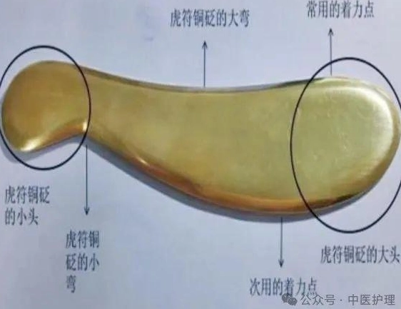 刮痧 工具 如何選擇 刮痧 工具 如何選擇