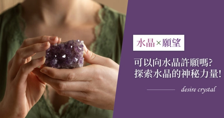 陰天曬水晶 陰天曬水晶