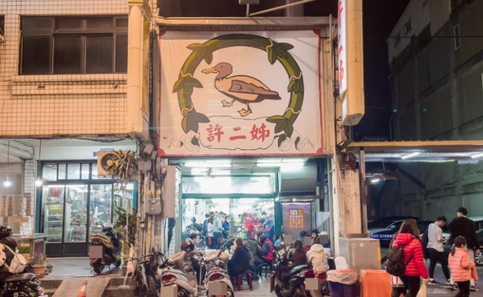 新竹城隍廟附近美食