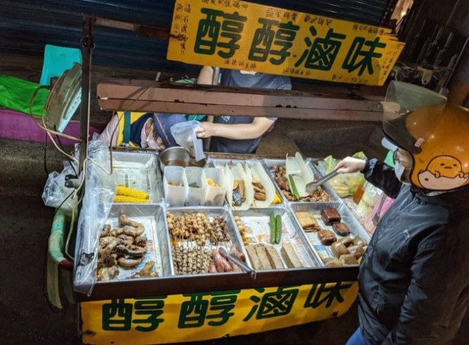 樹林夜市美食