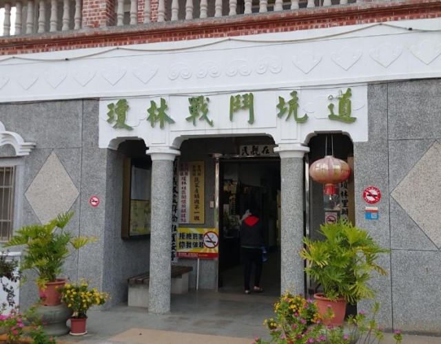 金門旅遊