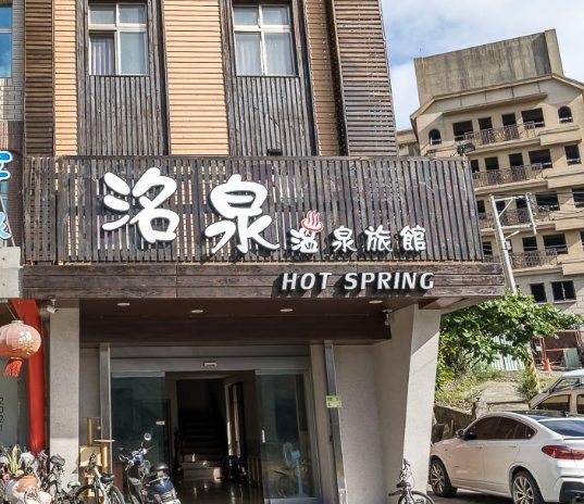 四重溪民宿