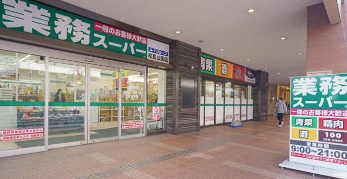 日本超市必買 日本超市必買