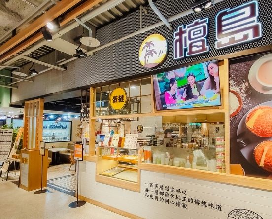 新光三越中山店餐廳