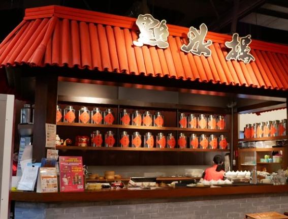 新光三越中山店餐廳