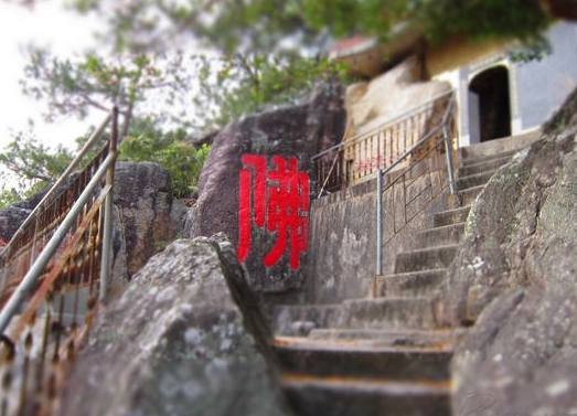 紫雲禪寺 紫雲禪寺