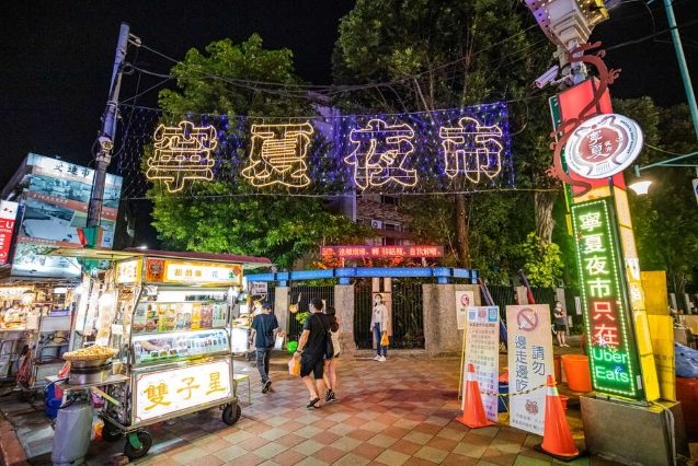 迪化街商圈 迪化街商圈