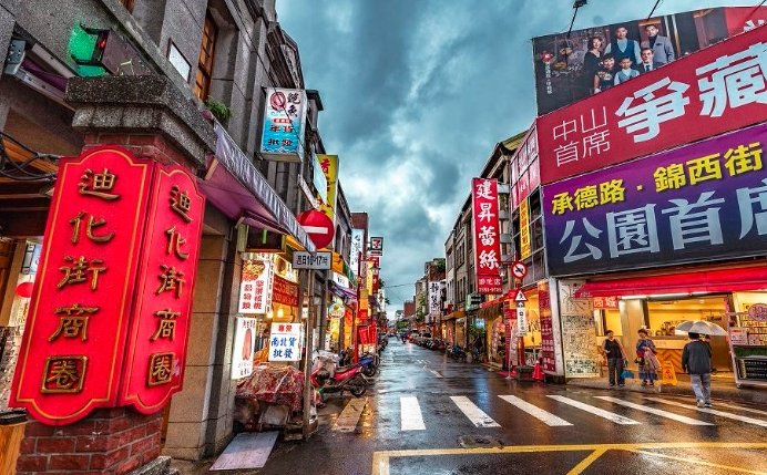 迪化街商圈
