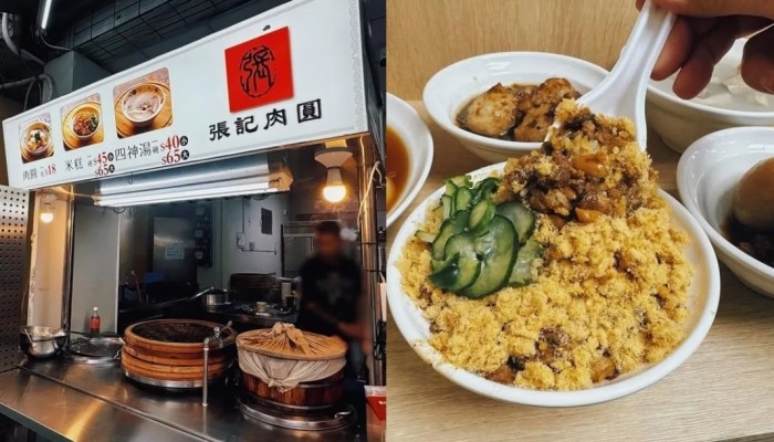 桃園隱藏小吃 桃園隱藏小吃
