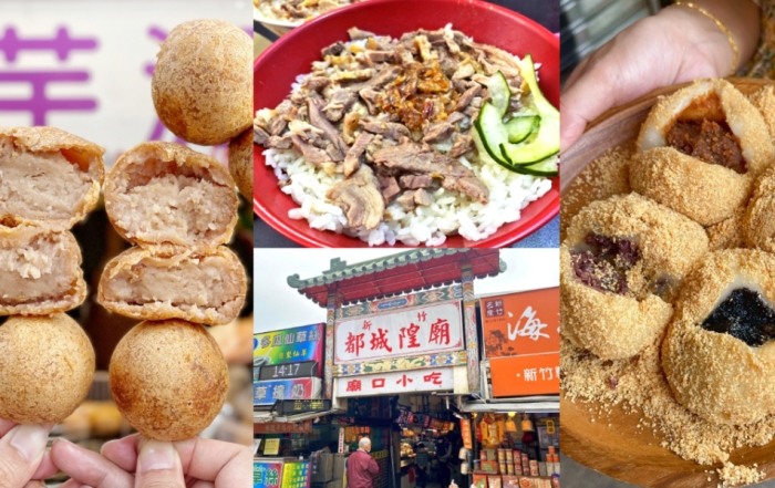 大園廟口小吃