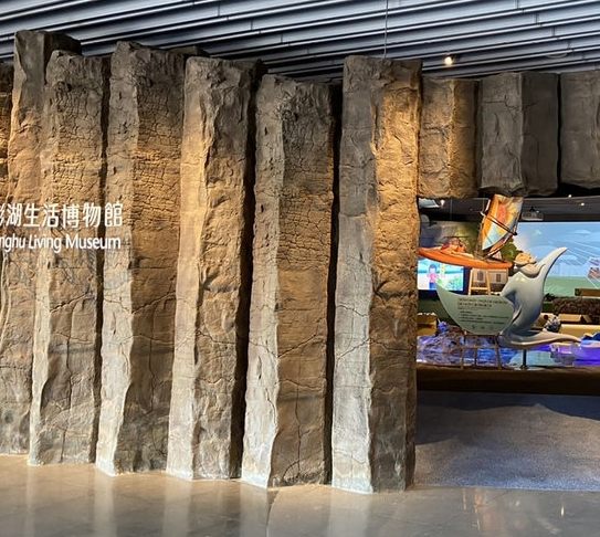 澎湖旅遊 行程規劃 澎湖旅遊 行程規劃