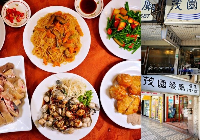 桃園大園餐廳 桃園大園餐廳
