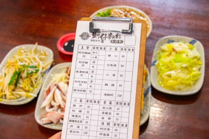 桃園大園美食