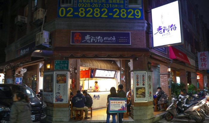 迪化街美食推薦 迪化街美食推薦