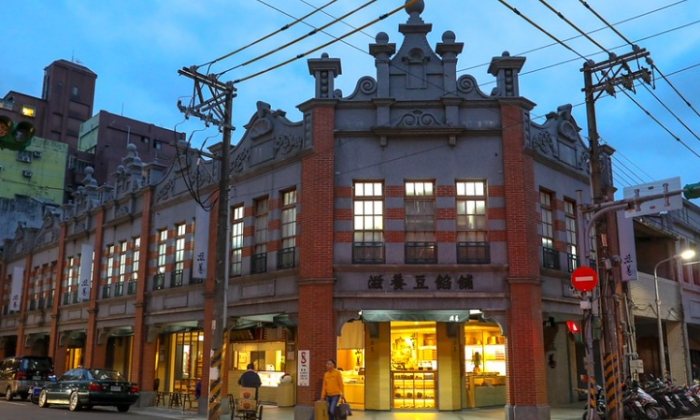 迪化街老店 迪化街老店