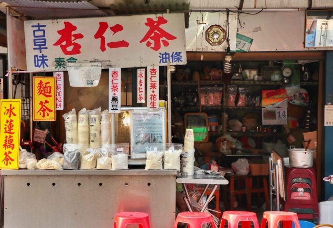 迪化街美食推薦 迪化街美食推薦