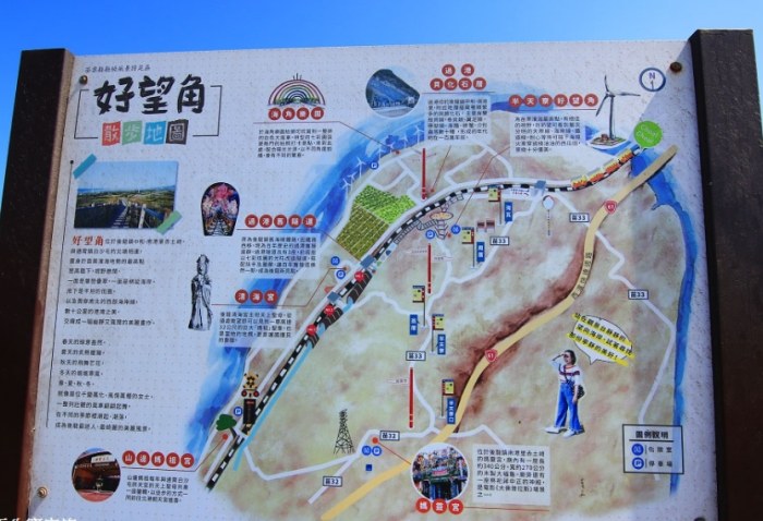 後龍步道 後龍步道