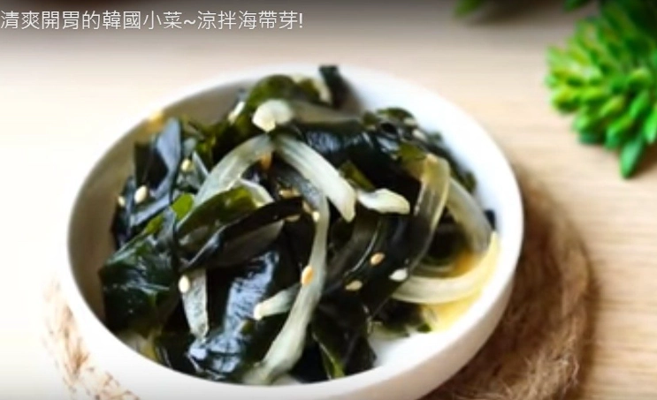 涼拌海帶芽做法 涼拌海帶芽做法